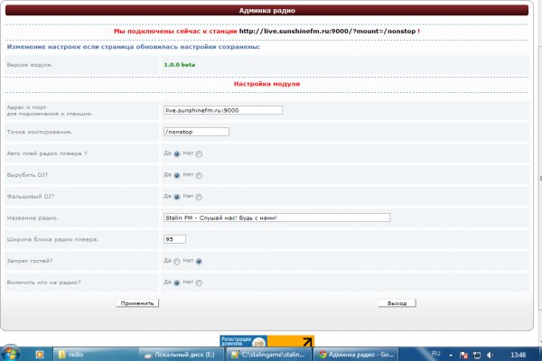 Кракен kra at