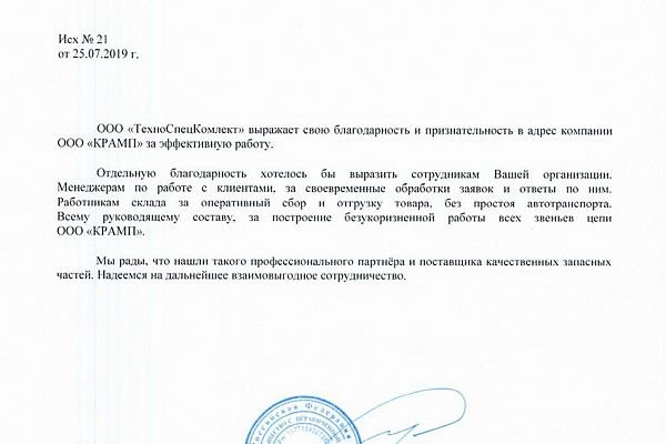 Kra46.cc Вход на сайт главная страница