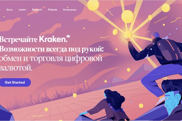 Кракен store