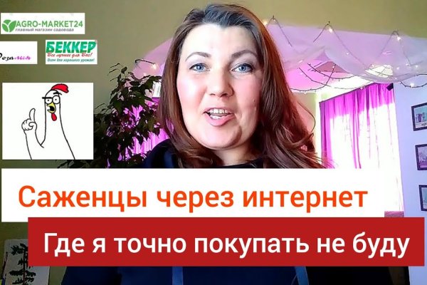 Кракен что это магазин
