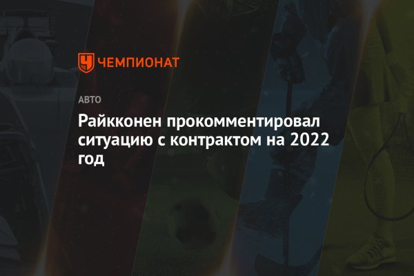 Kra44.cc Вход на сайт главная страница