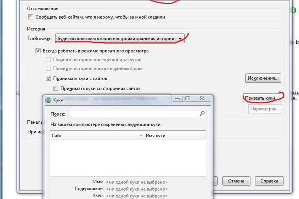 Кракен kra