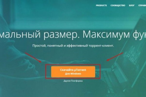 Kra41.at Вход на сайт главная страница