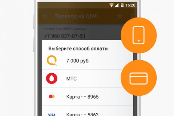 Кракен онлайн