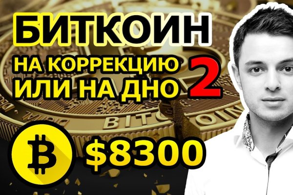 Ссылка на кракен в тор браузере