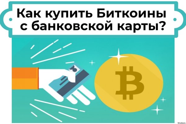Кракен интернет