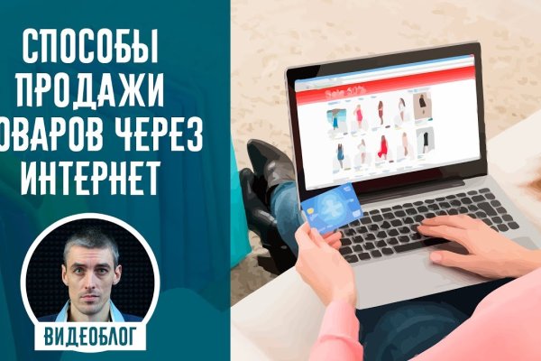 Кракен как зарегистрироваться