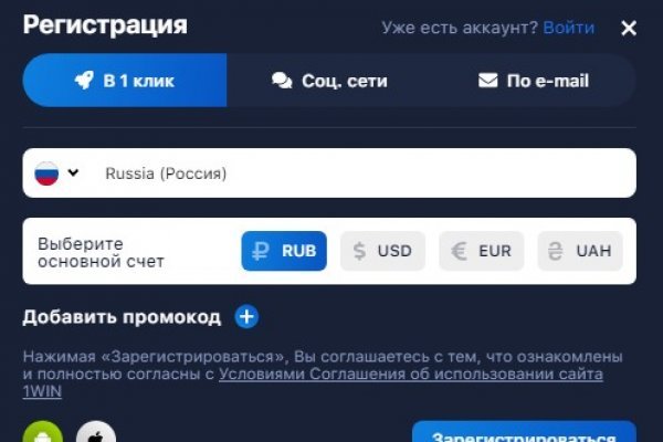 Kra45.cc Вход на сайт главная страница
