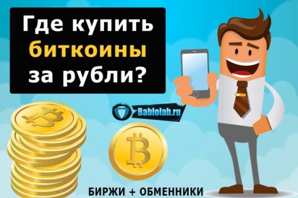 Кракен торговая