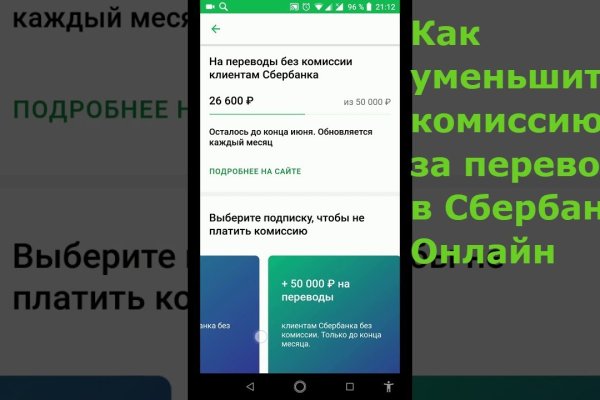 Что продает кракен