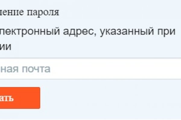 Что такое кракен магазин