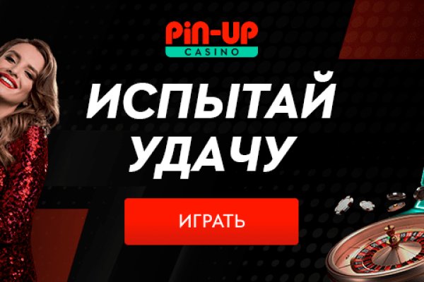 Зайти на сайт кракен