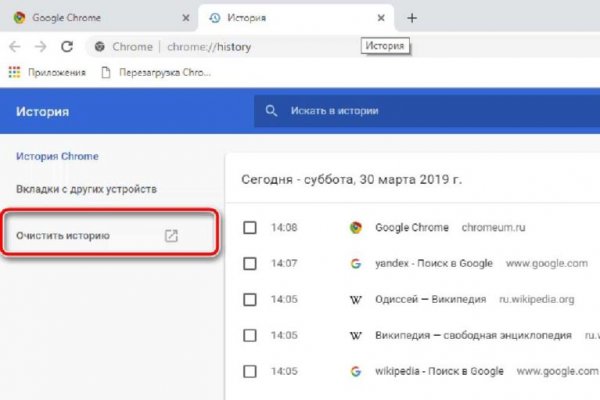 Kra40.cc Вход на сайт главная страница