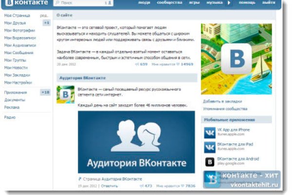 Kra48.cc Вход на сайт главная страница