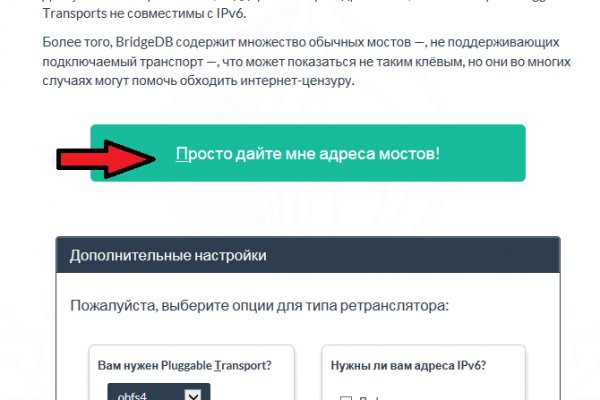 Как восстановить кракен