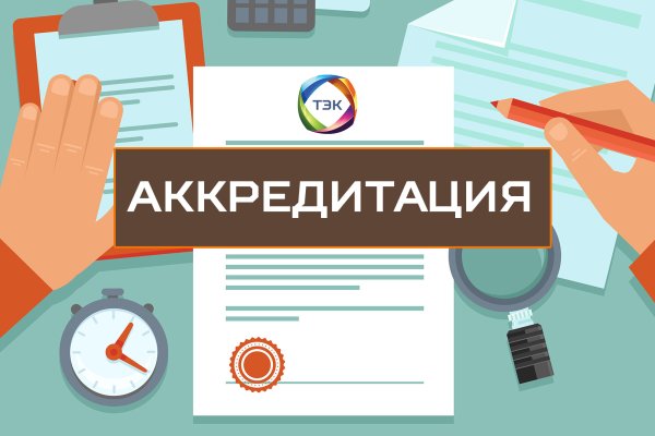 Кракен даркнет скачать