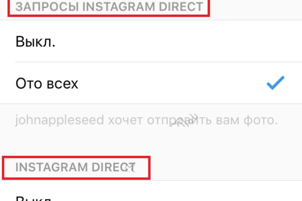 Ссылка в даркнет