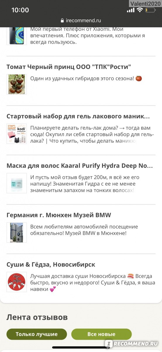 Kra36.cc Вход на сайт главная страница