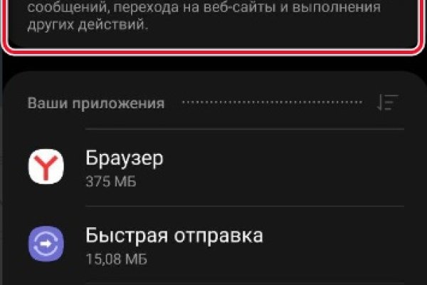 Ссылки на дарк нет