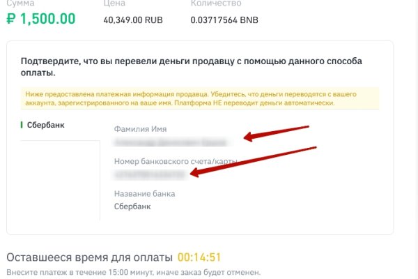 Кракен онион