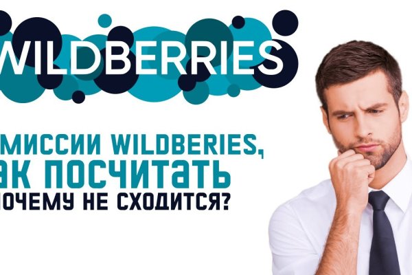 Тор браузер кракен