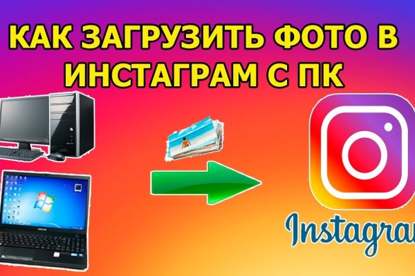 Сайт кракен тор