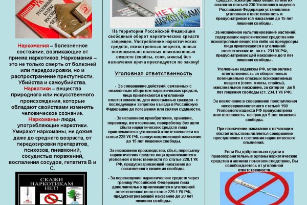 Список сайтов даркнета