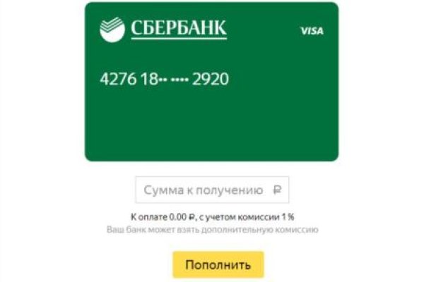Кракен зеркало сегодня