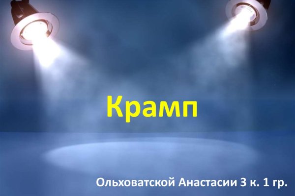Kra50at