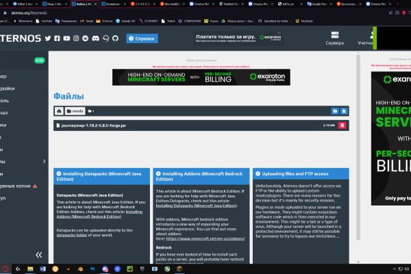 Kraken market