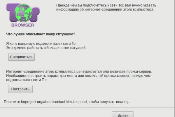Кракен магазин ссылка