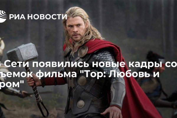 Войти в кракен