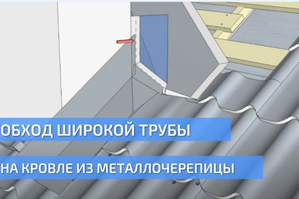 Кракен как попасть