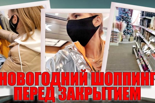 Кракен маркетплейс kr2connect co