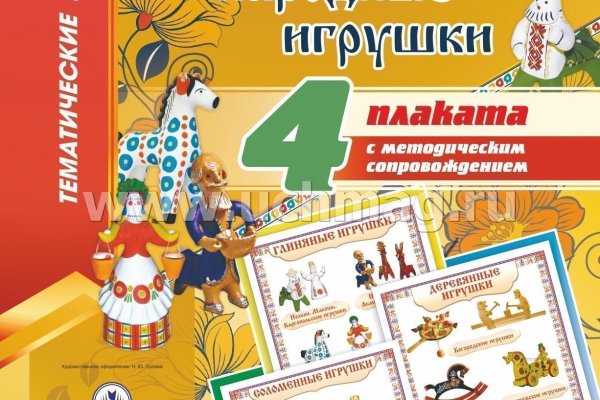 Kra38.at Вход на сайт главная страница