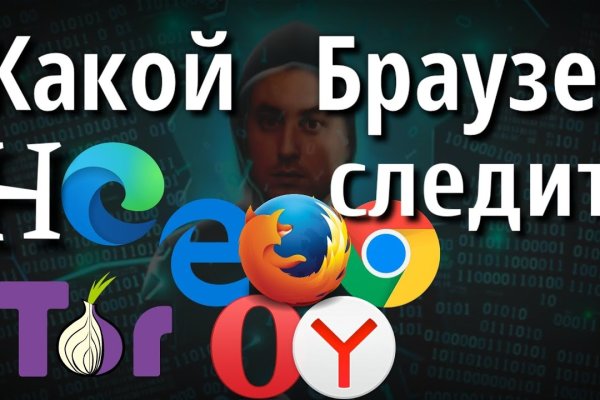 Kra47.cc Вход на сайт главная страница