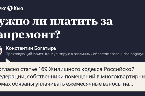 Kra46.at Вход на сайт главная страница