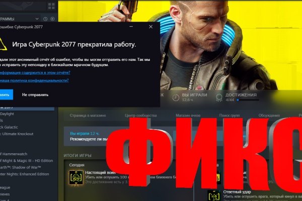 Кракен маркет это