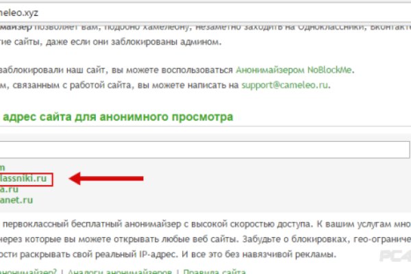 Кракен kra at